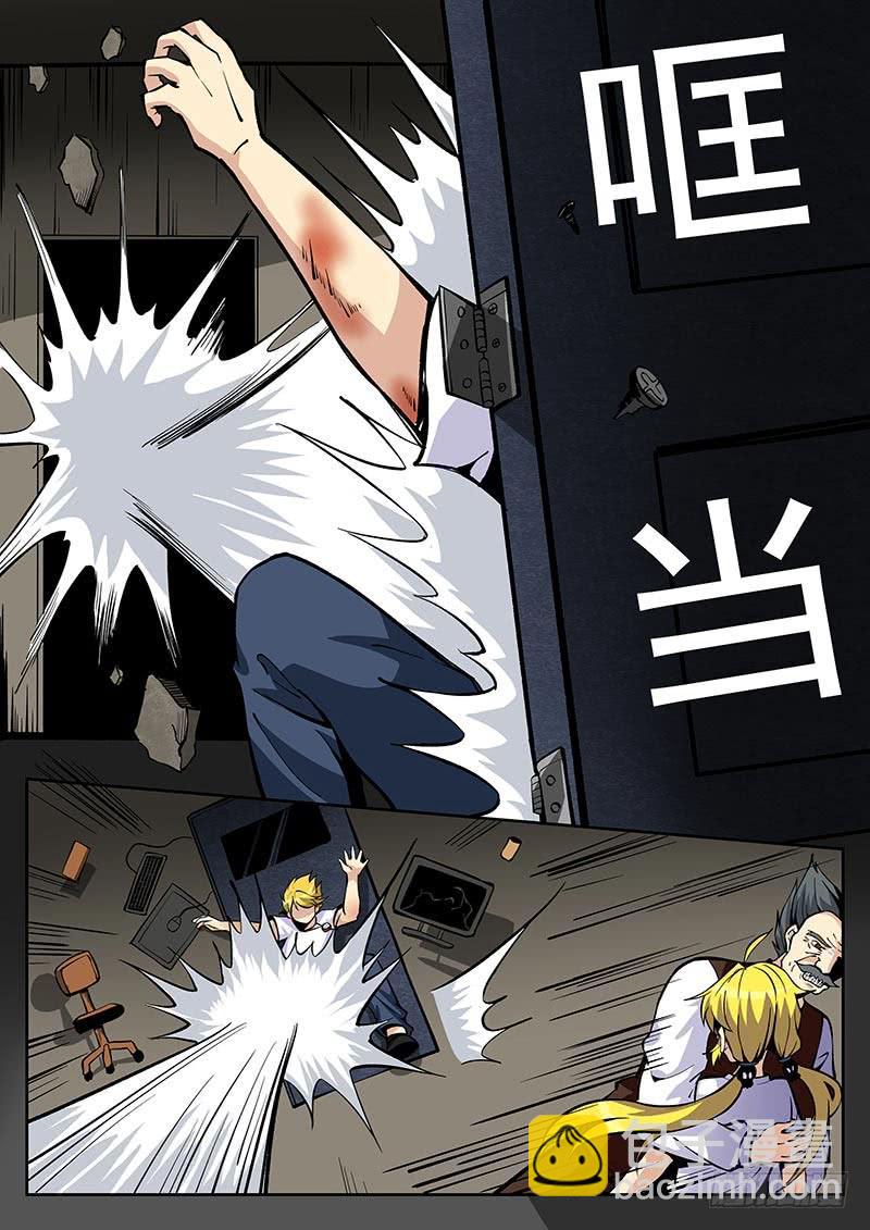 第四十一回 预见未来-第42话