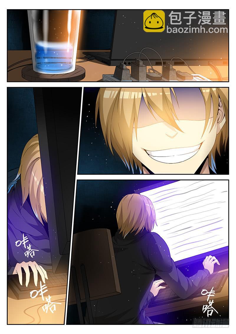 第六回 新线索-第6话