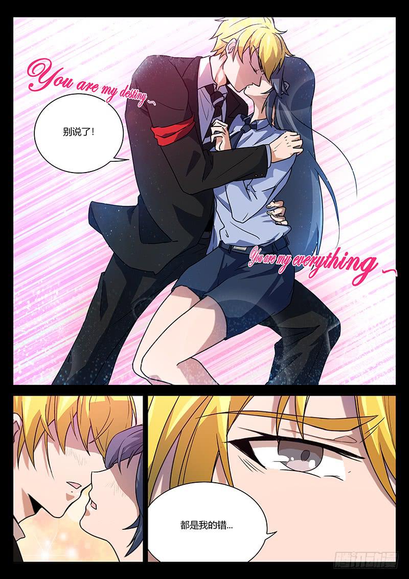 第五十一回 弓箭手-第52话