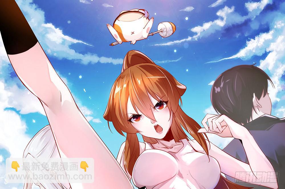 第五十三回 我是真的不想死啊-第54话