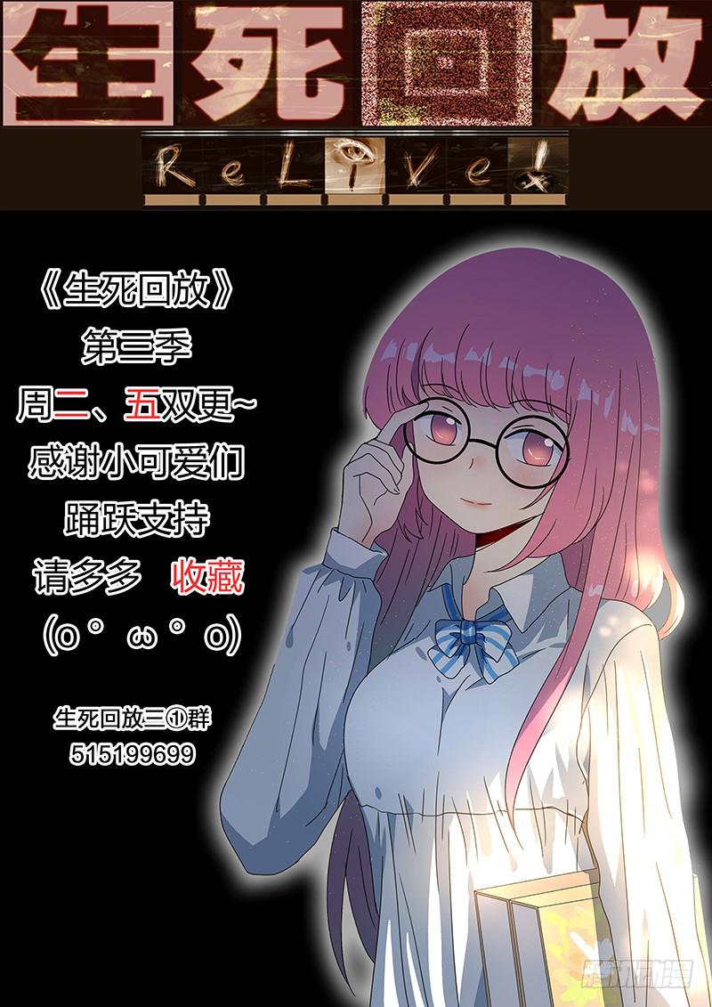 第五十七回 简单粗暴-第58话