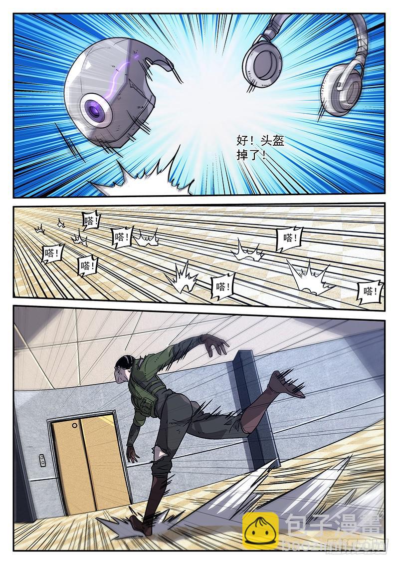 第五十九回 B计划-第60话