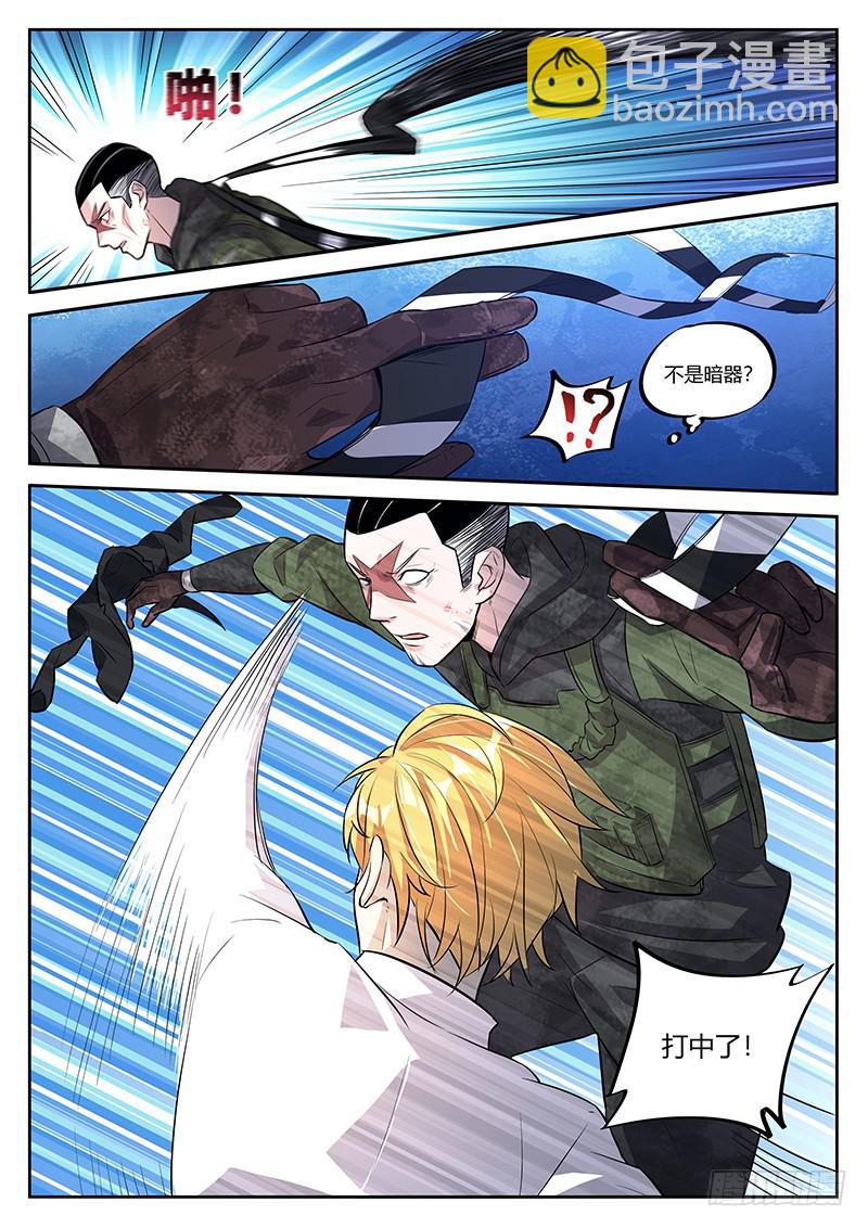 第六十一回 独自迎战-第62话