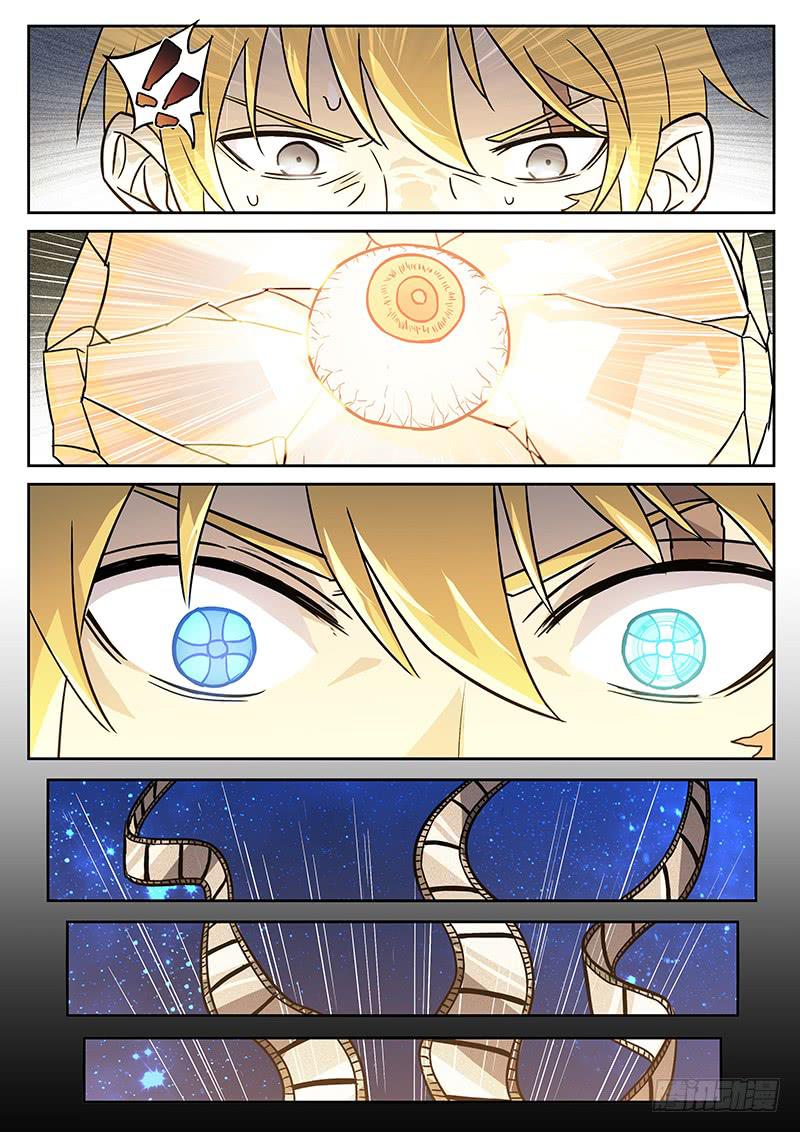 第六十九回 百眼魔之眼-第70话