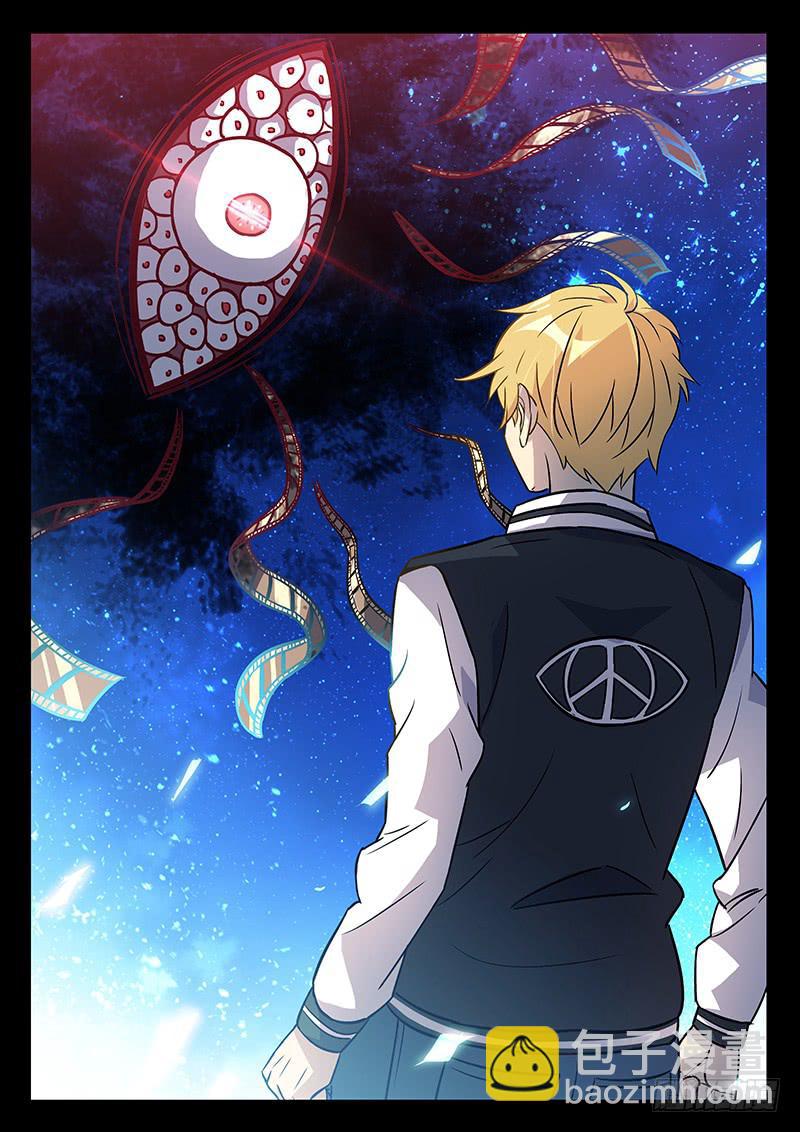 第六十九回 百眼魔之眼-第70话