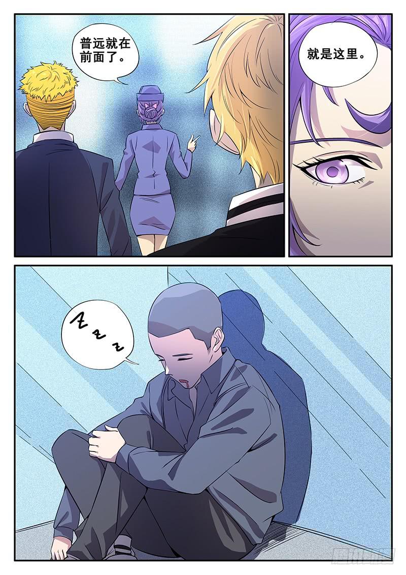 第七十五回 好戏即将开始-第76话