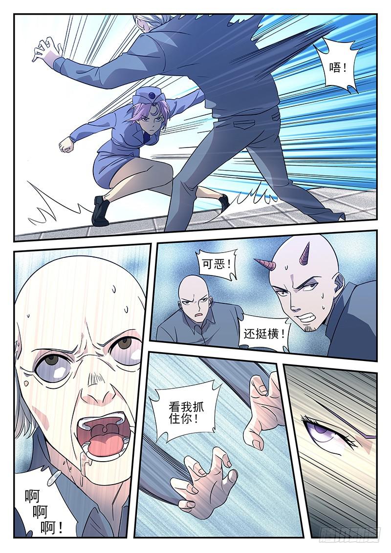 第七十七回 越狱-第78话