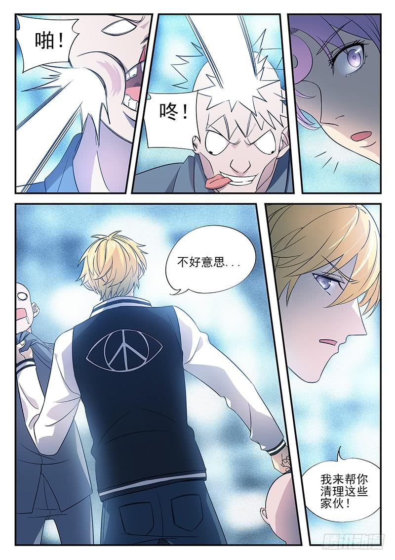 第七十七回 越狱-第78话