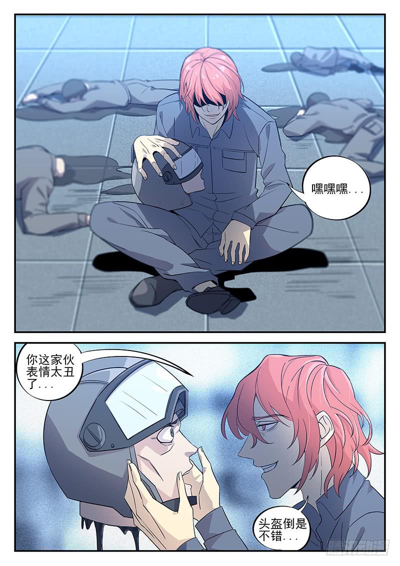 第七十九回 一步之遥-第80话