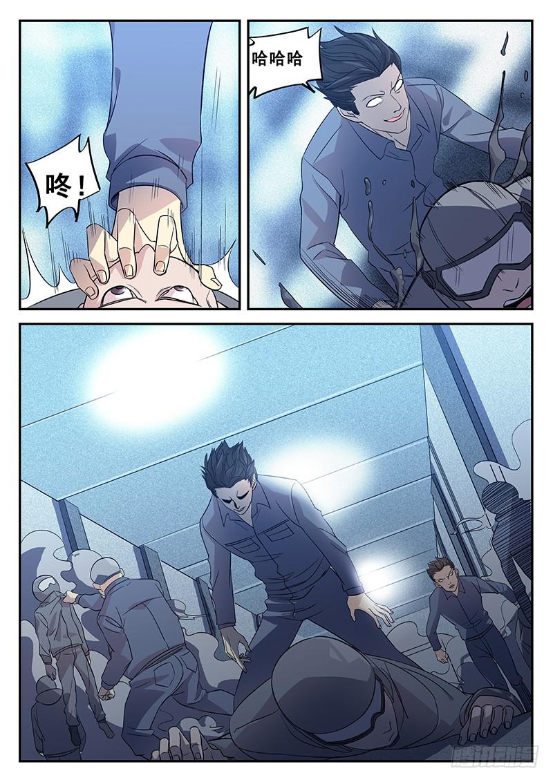 第七十九回 一步之遥-第80话