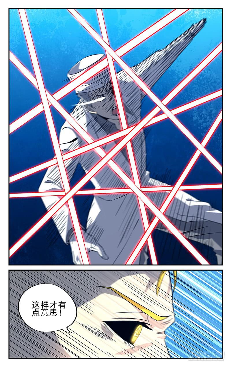 第八十九回 对决-第90话