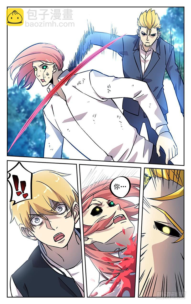 第九十九回 再见-第100话