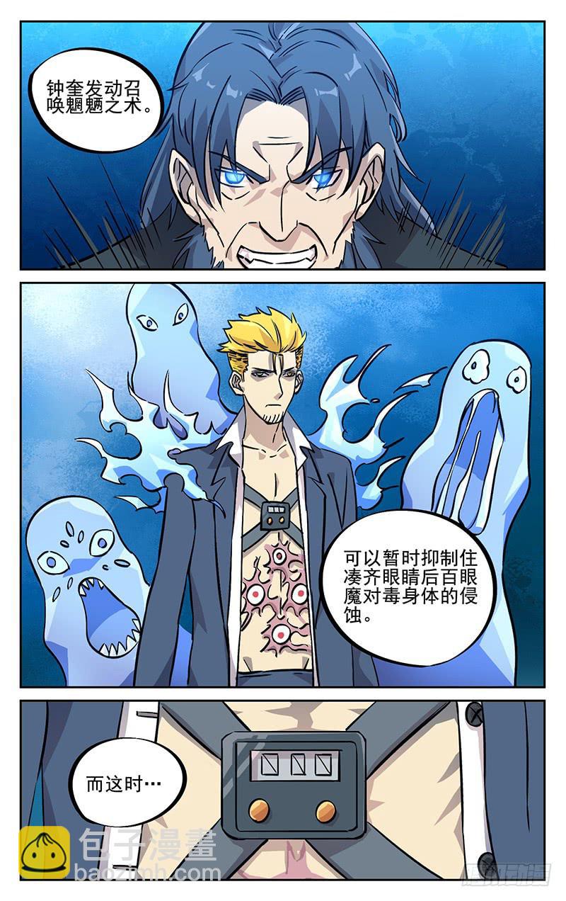 第九十九回 再见-第100话