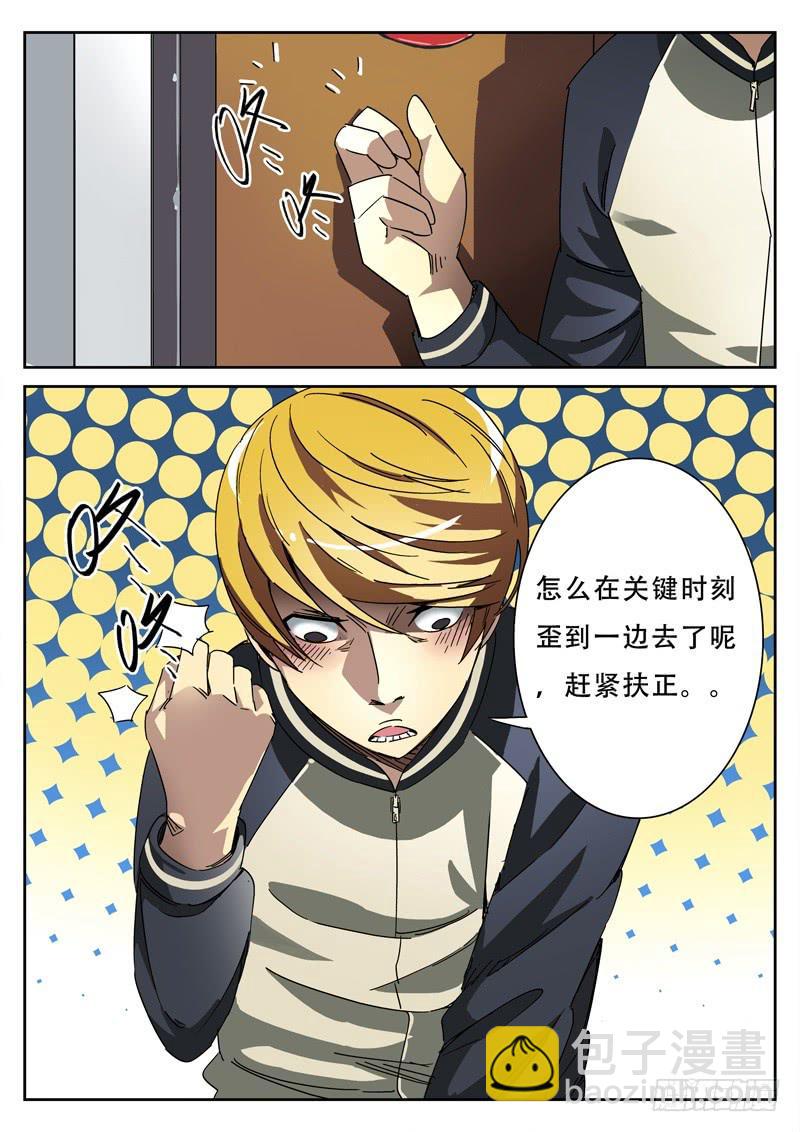 生死回放第一季（死亡回放） - 第2死 死亡帷幕 - 1