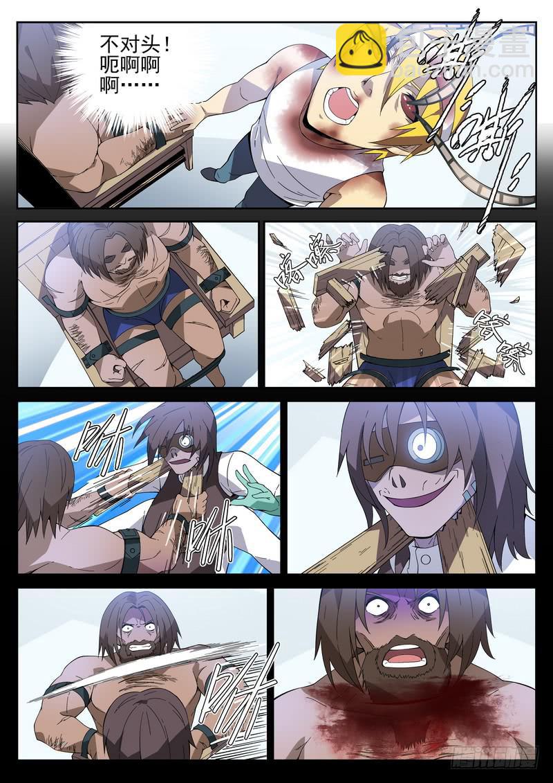 111死 涅槃重生（上）-第114话