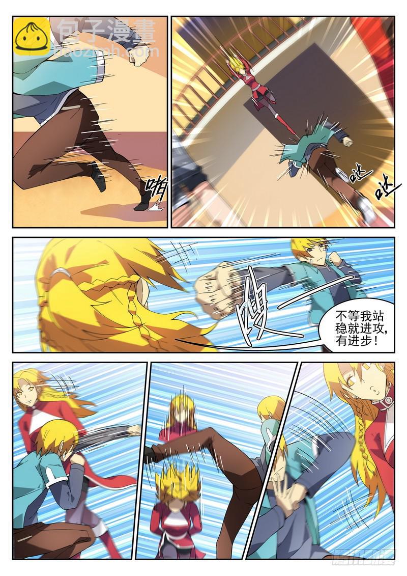 113死 再战二小姐-第118话