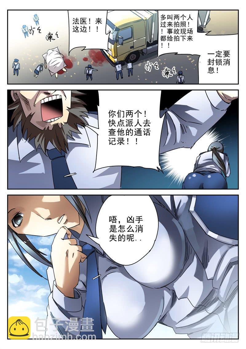 生死回放第一季（死亡回放） - 第28死 狱中命案 - 1