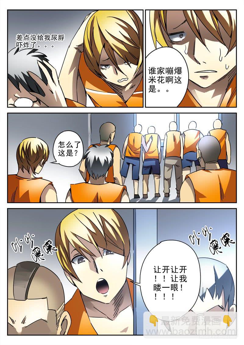 生死回放第一季（死亡回放） - 第28死 狱中命案 - 2