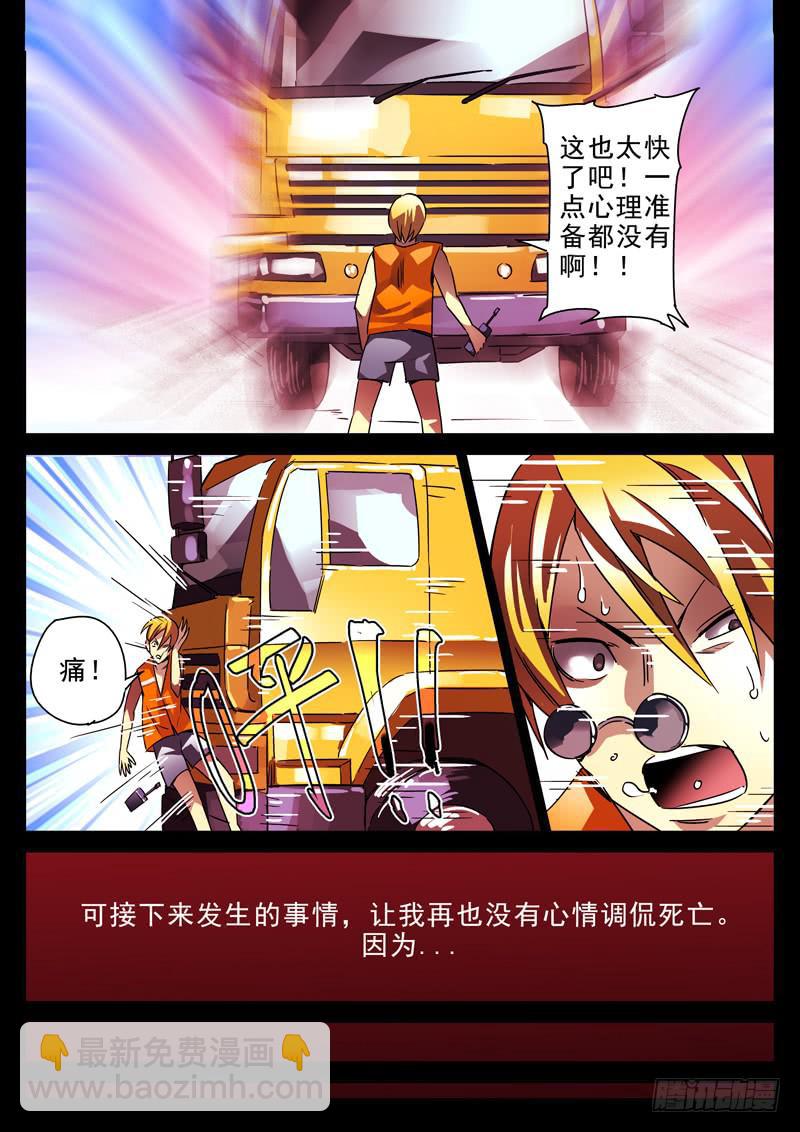 生死回放第一季（死亡回放） - 第28死 狱中命案 - 2