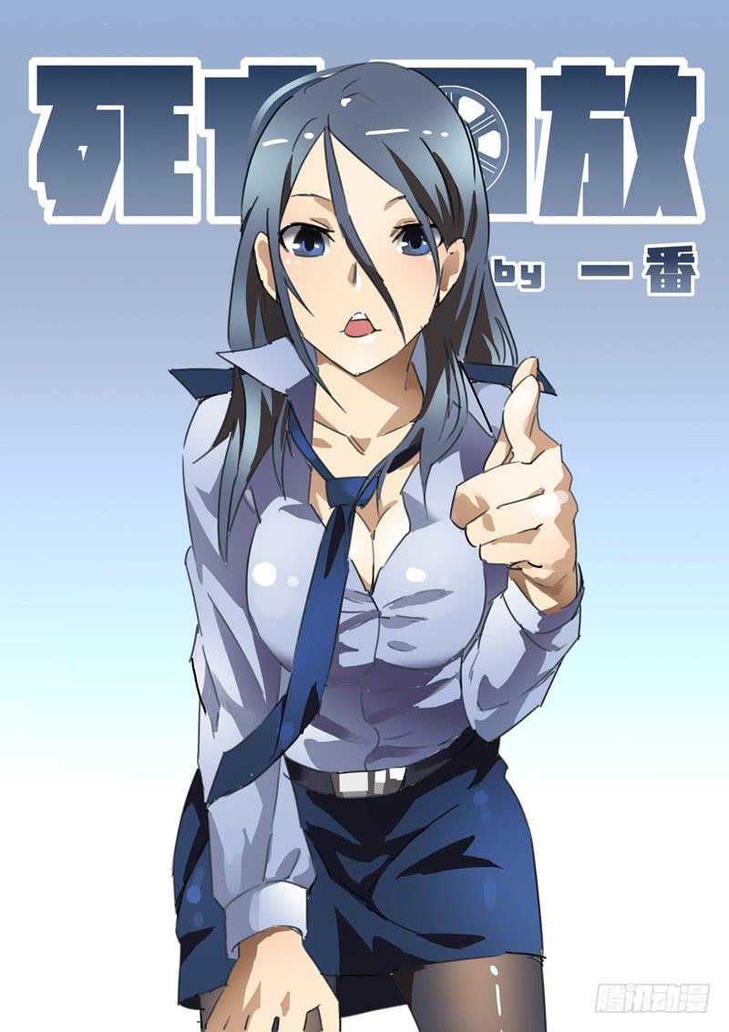 生死回放第一季（死亡回放） - 30死 大凶兆 - 1