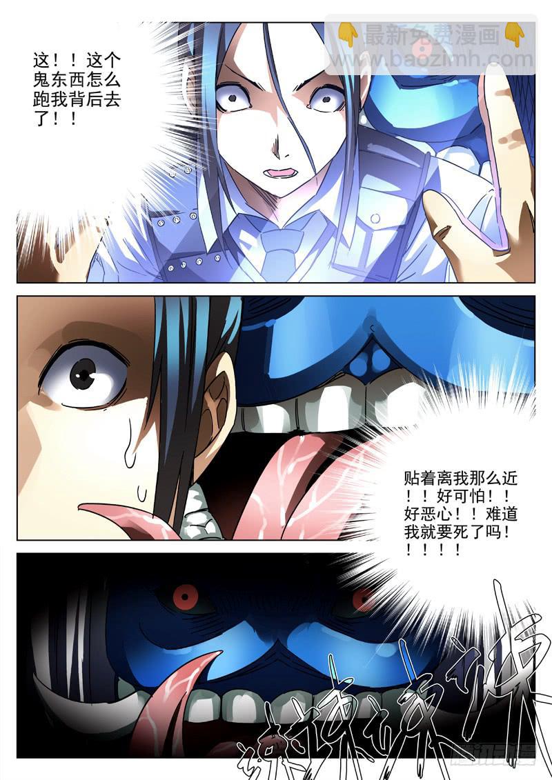 生死回放第一季（死亡回放） - 30死 大凶兆 - 1