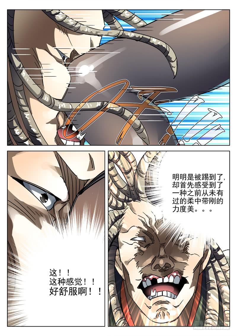 生死回放第一季（死亡回放） - 32死 凶兆再现 - 3