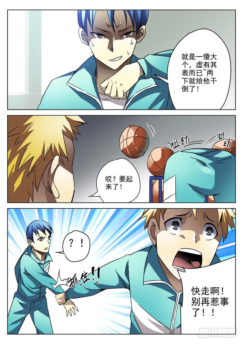 生死回放第一季（死亡回放） - 34死 蔫人出豹子 - 1