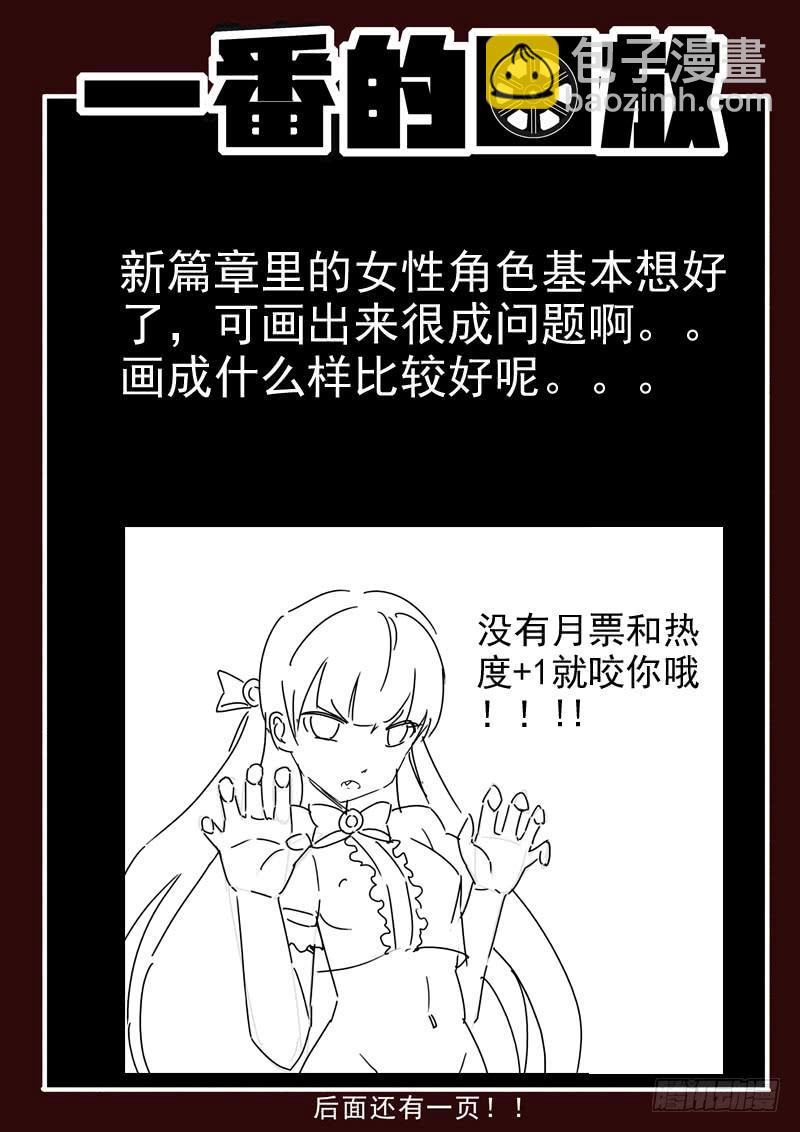 生死回放第一季（死亡回放） - 34死 蔫人出豹子 - 2