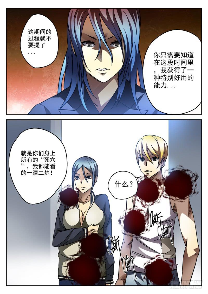 生死回放第一季（死亡回放） - 36死 惨淡收场 - 1