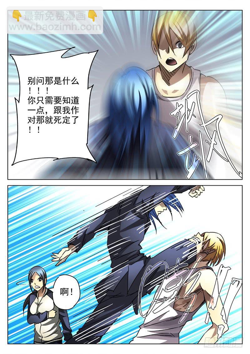 生死回放第一季（死亡回放） - 36死 惨淡收场 - 2