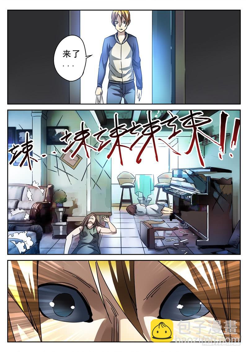 40死 开门见红-第40话