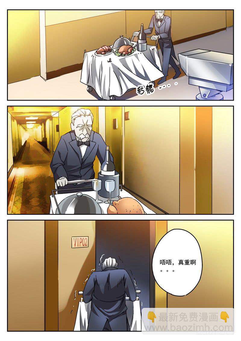 54死 杀戮开始-第54话