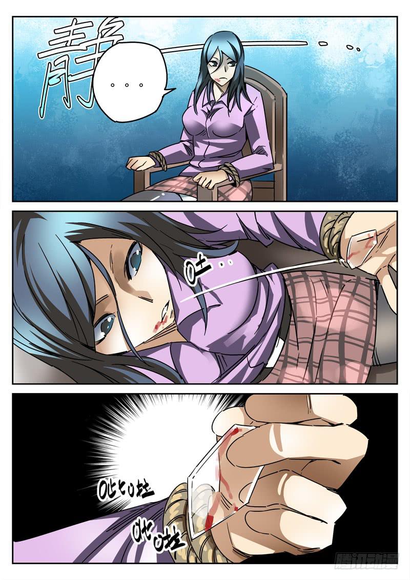 56死 困兽之斗-第56话