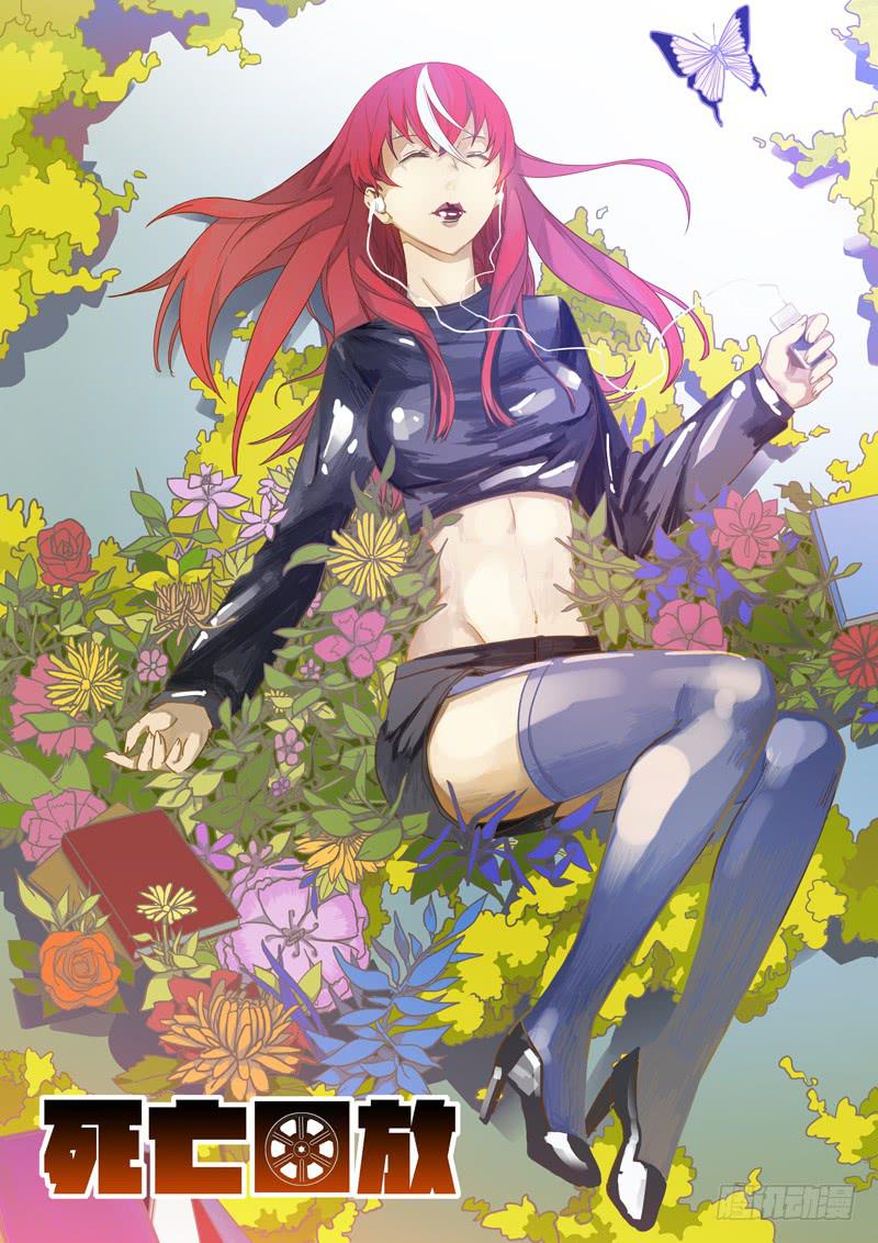 84死 求救-第84话