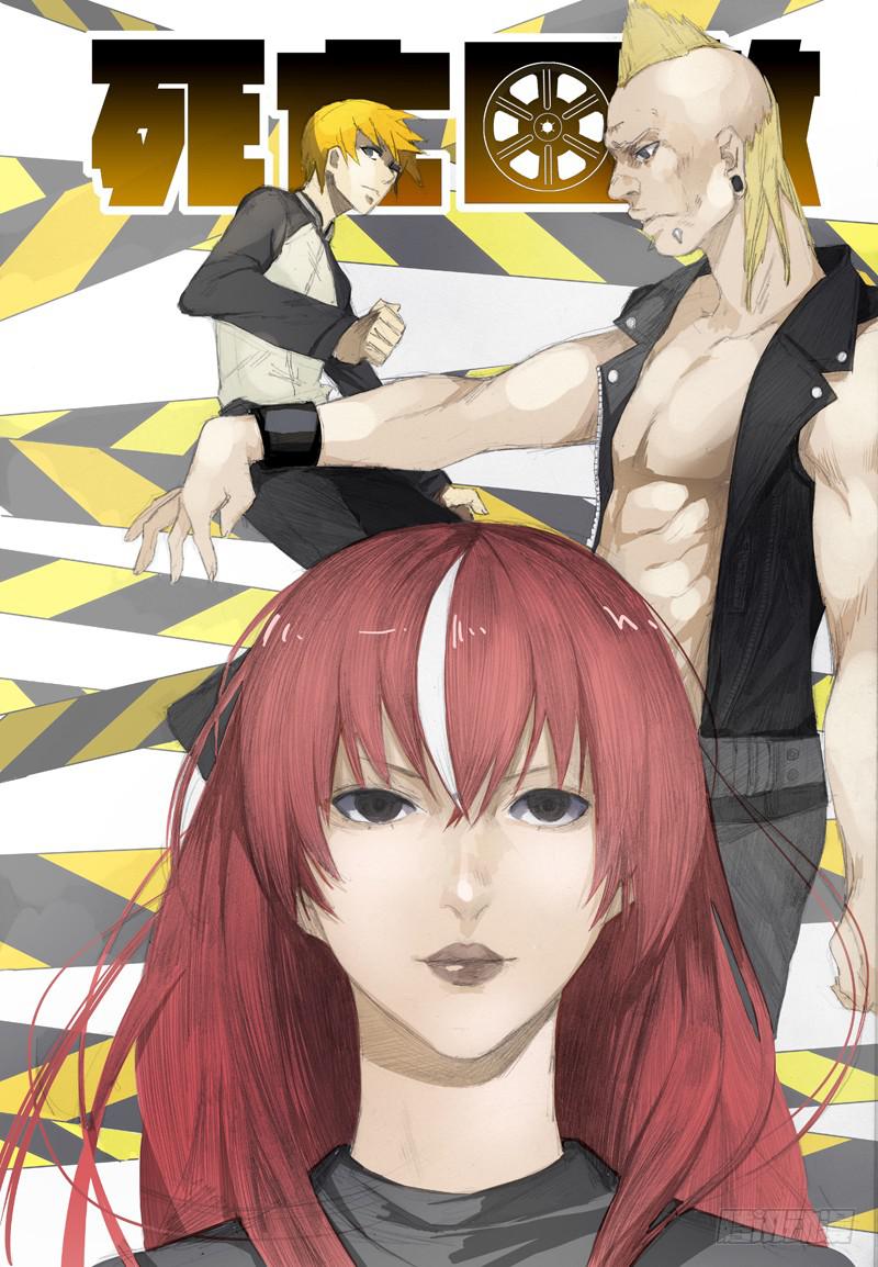 90死 针锋相对-第90话