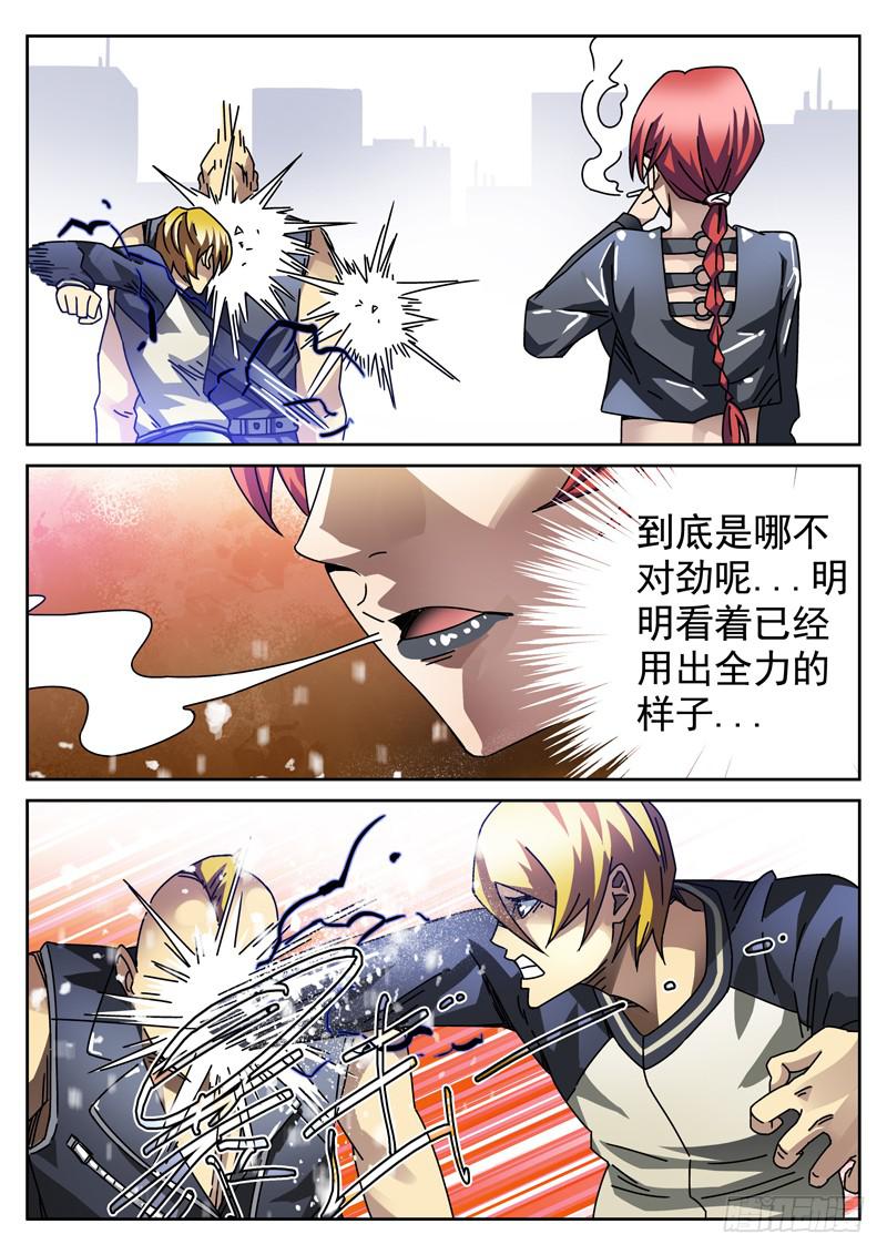 90死 针锋相对-第90话