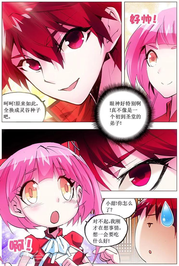 第12话 选择-第12话