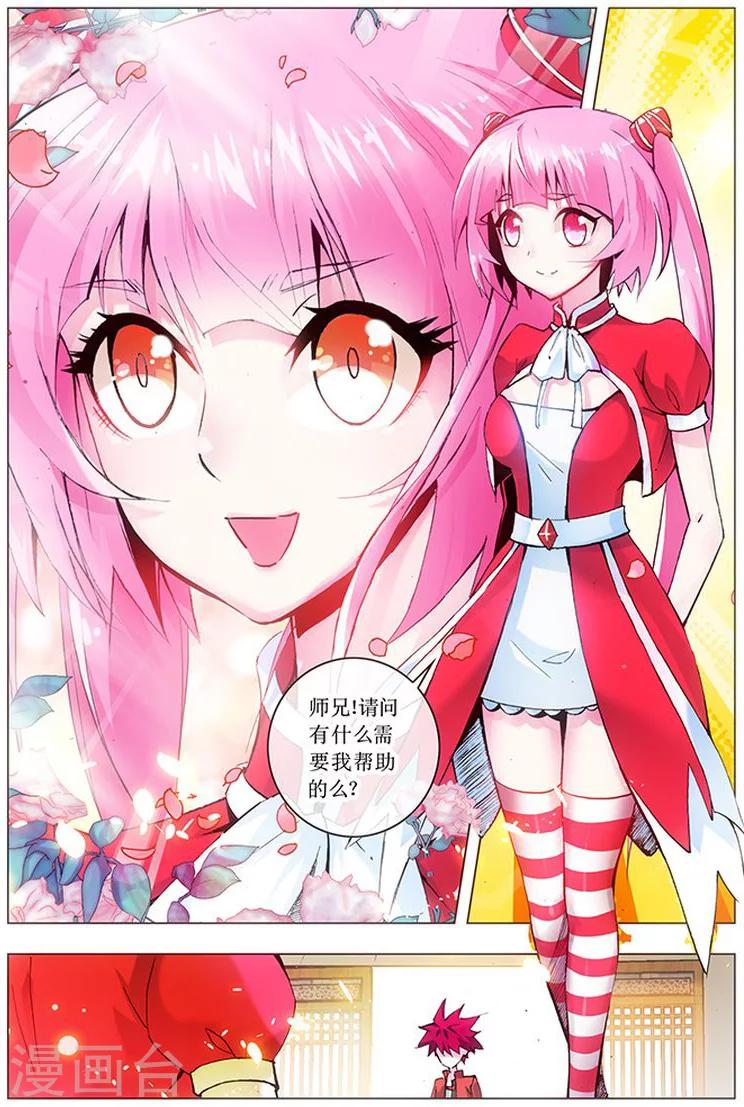 第12话 选择-第12话