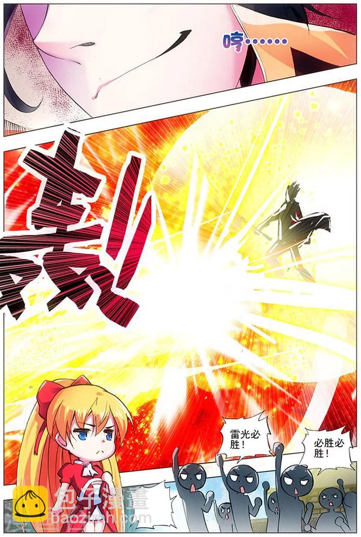 第14话 欺人太甚-第14话