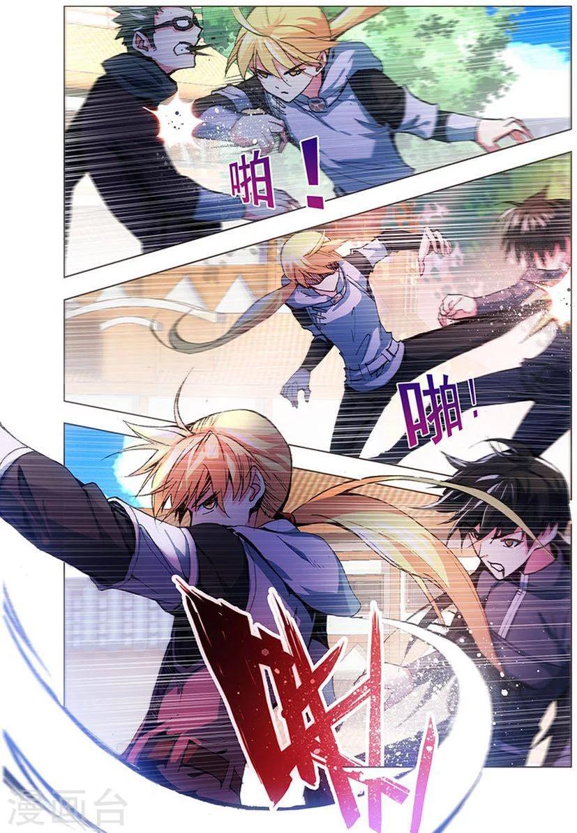 第16话 不想输-第16话