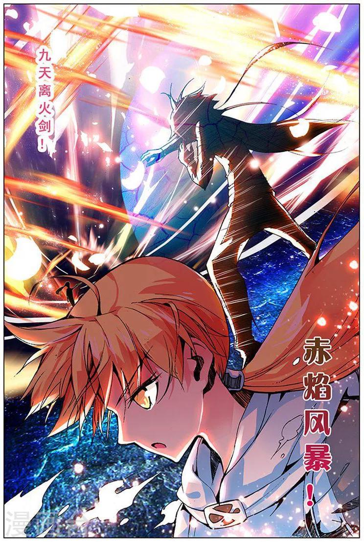 第16话 不想输-第16话