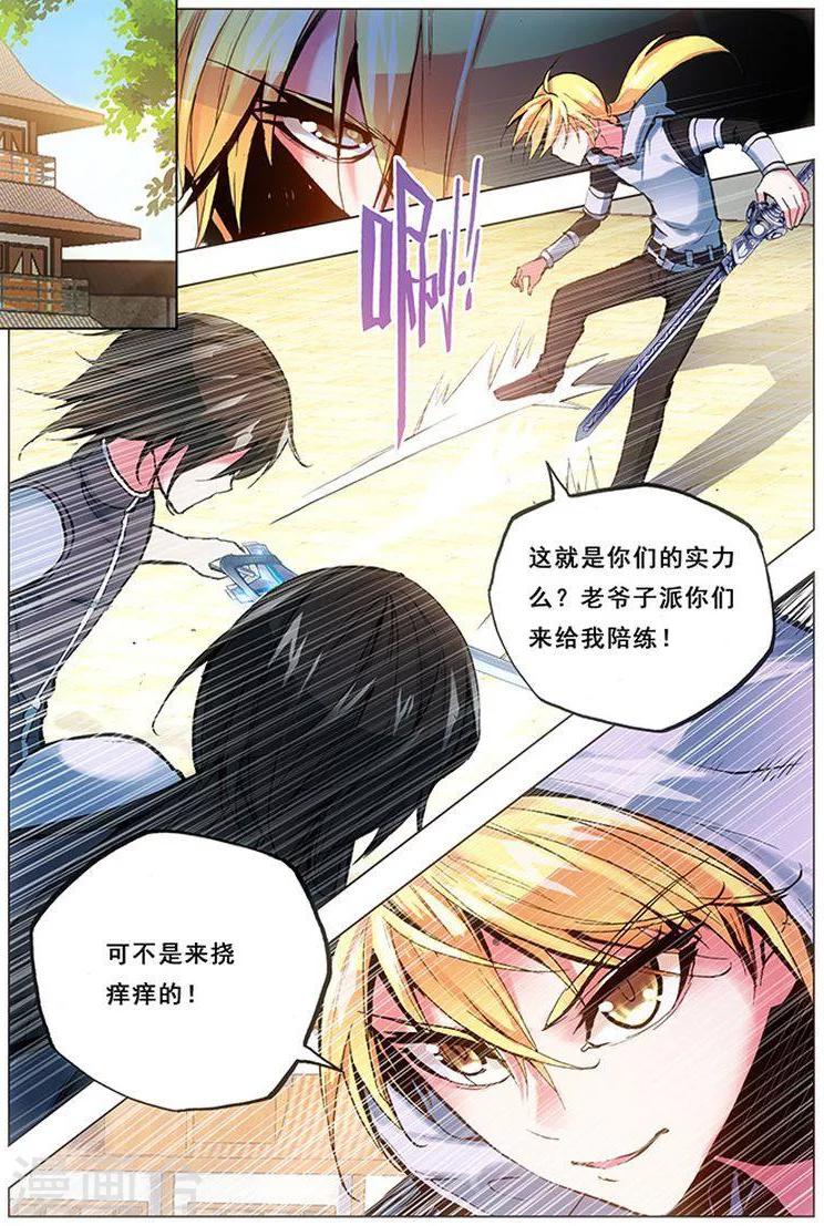 第16话 不想输-第16话