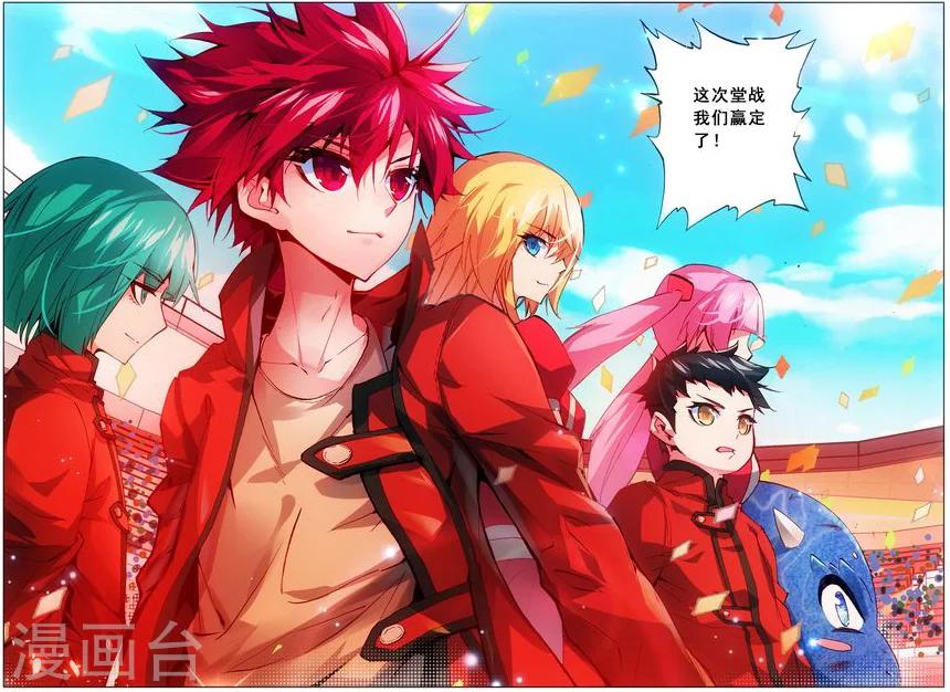 第20话 堂战开始-第20话