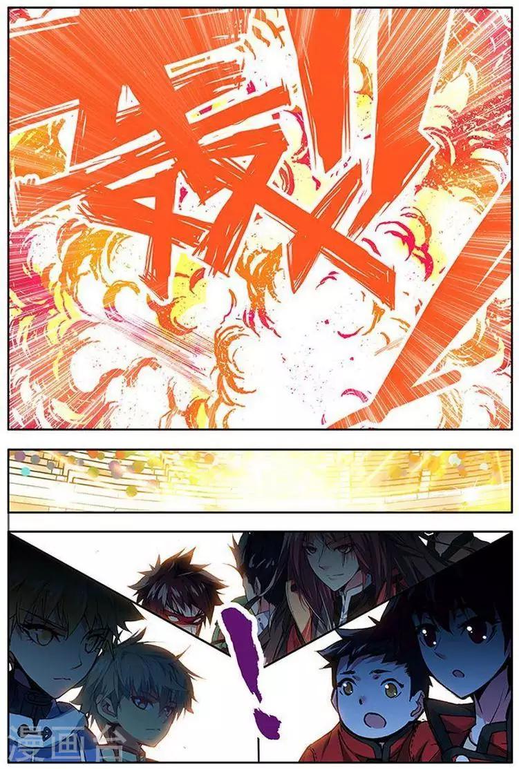 第22话 让我成为你们的骄傲-第22话