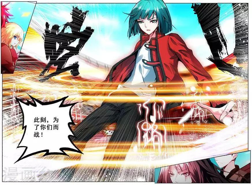 第22话 让我成为你们的骄傲-第22话