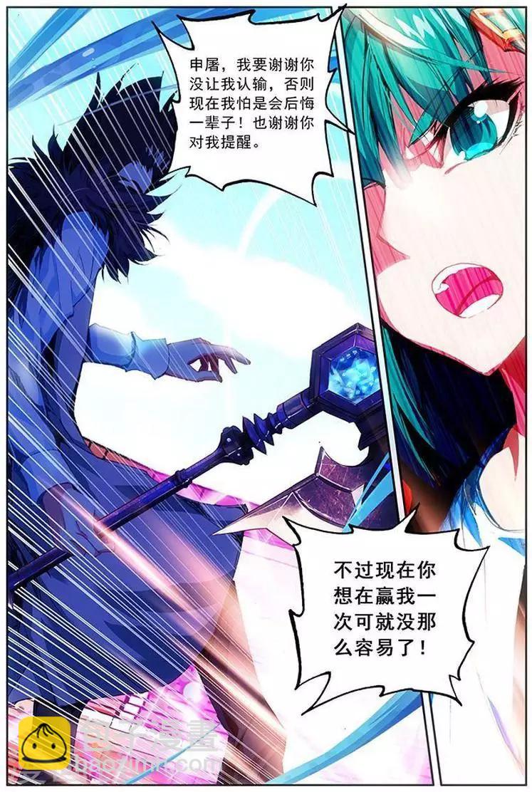 第22话 让我成为你们的骄傲-第22话