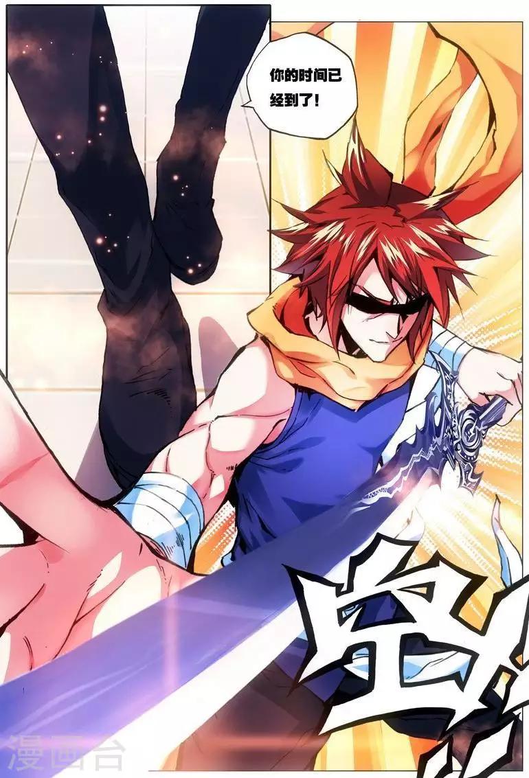 第24话 逆转-第24话