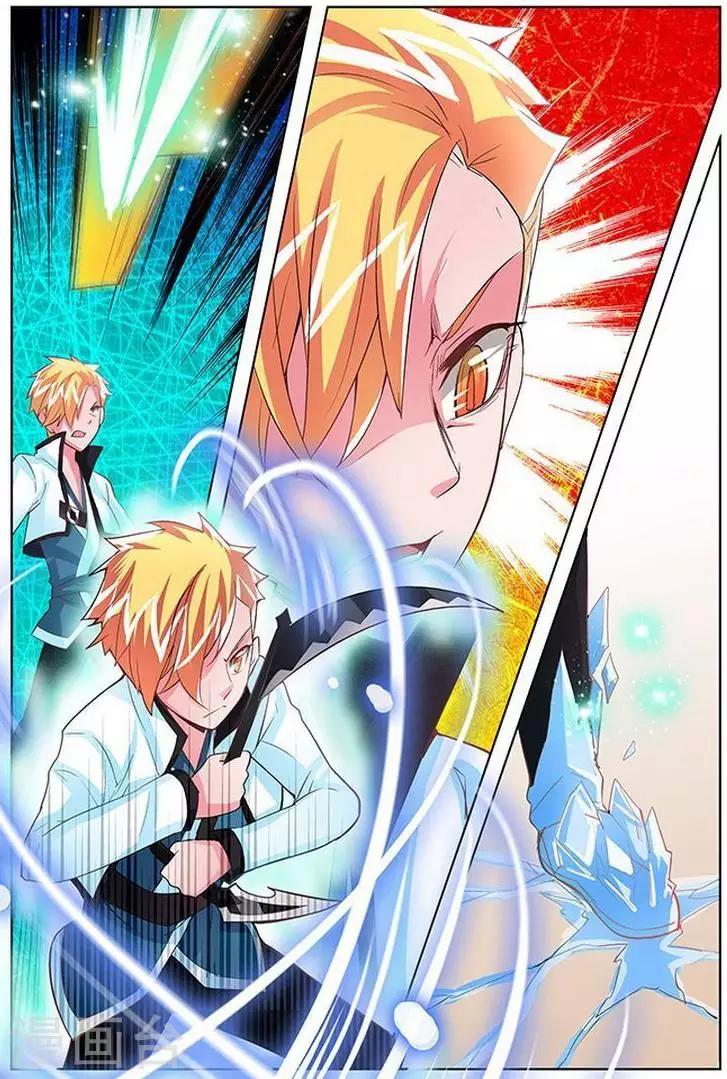 第26话 横山堂的实力-第26话