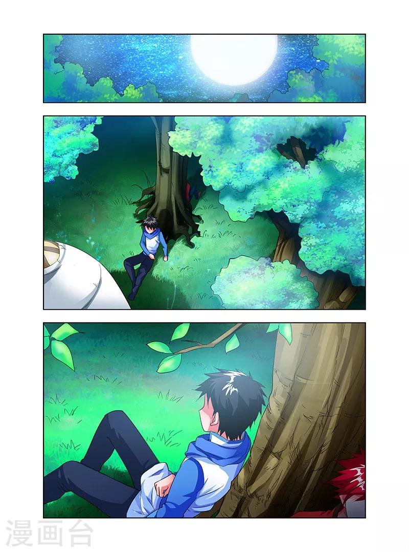 第34话 通明城血案-第34话