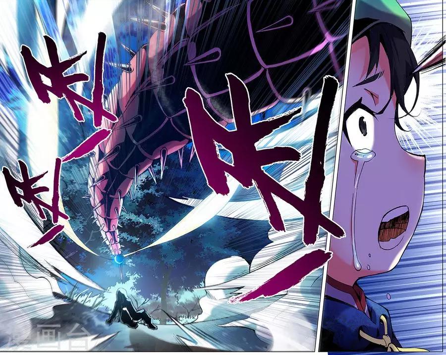 第6话  一世人两兄弟-第6话